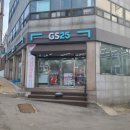 GS25 화정광덕점 이미지