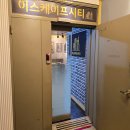 효령로34길 25 (2) | 성신여대 방탈출 추천 '알고보면' 장치 방탈출 이스케이프시티 성신여대점