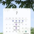 한빛음악학원 이미지