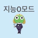첨단락후게임랜드 | 제91회 KBS한국어능력시험 2+급 취득 후기 + 직병 2주 공부법
