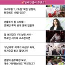 이건주특허법률사무소