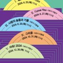 마티네 콘서트 Ⅰ 이미지