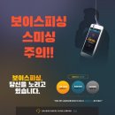 피싱２１ 이미지