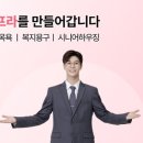 한국시니어케어