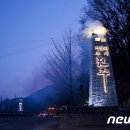 시 경계 관문 상징 이미지