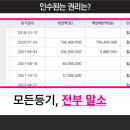 동아그린 이미지