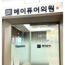 압구정디오성형외과의원 이미지