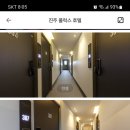 폴럭스호텔 이미지