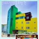 초읍중학교 | 부산요양원 선재노인전문요양원 정보