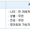 씨앤에스에너지채용/씨앤에스에너지 해외영업팀 신입/경력 사원 모집(~5.18) 이미지