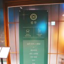 디타워약국 이미지