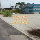 소금부동산공인중개사사무소 이미지