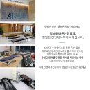 강남신경외과의원 이미지