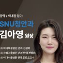 안과
