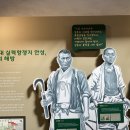 서대문형무소역사관(11월~12월) 이미지