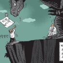 신훈 | 四字成語 총정리 &lt;ㅂ&gt; 181 백지주의~백천외경