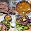 낙원식육식당 | 대구 칠곡 소고기 맛집 모든식육식당 점심 맛집