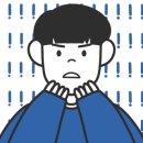 베이크 잡