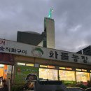 기재농장 이미지