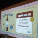 서울 최대 규모 와인파티 _ 합정 와인모임 “어바웃 와인” 직접 다녀온 후기 _ 매칭성공!