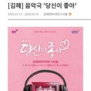 김해문화의전당 누리홀 이미지