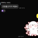 세실내과의원 | KDCM 2025 대한디지털임상의학회 춘계 학술대회