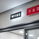 길음동물병원 이미지