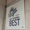 문모텔 | [수원 숙박] 가성비 숙소 피아노 모텔 솔직 후기