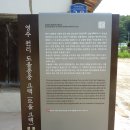 영주 원리 도율종중 고택 | 영주 원리 도율종중 고택