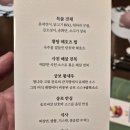금룡식당 | 워커힐 금룡 돌잔치 솔직 후기 / 예약+비용+멤버십+매니저 추천까지 한번에 알아보기
