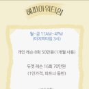 북아현로1가길 | 아현역 필라테스 | 발목 재활부터 시작한 내돈내산 필라테스 후기