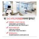 서울교정치과기공소 이미지