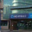 일신마트(슈퍼) 이미지