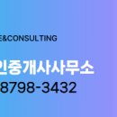 엑스포공인중개사사무소 이미지