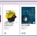 서울마장초등학교 이미지