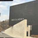 비클래시B 이미지