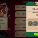 우아한킹덤