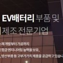 미소진산업 이미지