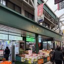 새마을구판장 | 서울와인성지 새마을구판장 구매 후기 - 와인 가격, 주차, 온누리상품권 할인