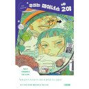 사계절