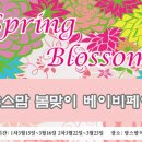 맘스맘 이미지