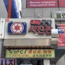 중앙현상소 네이버블로그