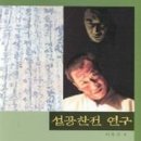 상주 쾌재정 이미지