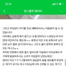 ((A+)) 맘스매니저 이미지