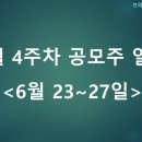 아우토브레인
