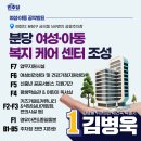 미래와여성건강센터