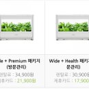 이영애농장 이미지