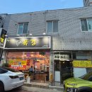 목경한우 - 달성군 | 대구 내당동 맛집 목경한우, 무쇠 판에 구워 먹는 가성비 한우 내돈내산 솔직후기 (ft. 입에서 살살...