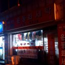 OK세탁소 이미지