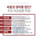 트리니티의원 이미지
